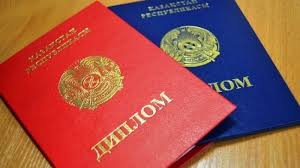 Купить диплом конструктора 1