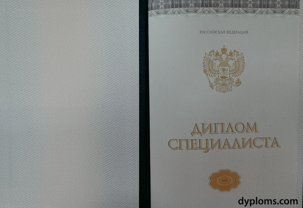 Купить диплом в Махачкале по 3