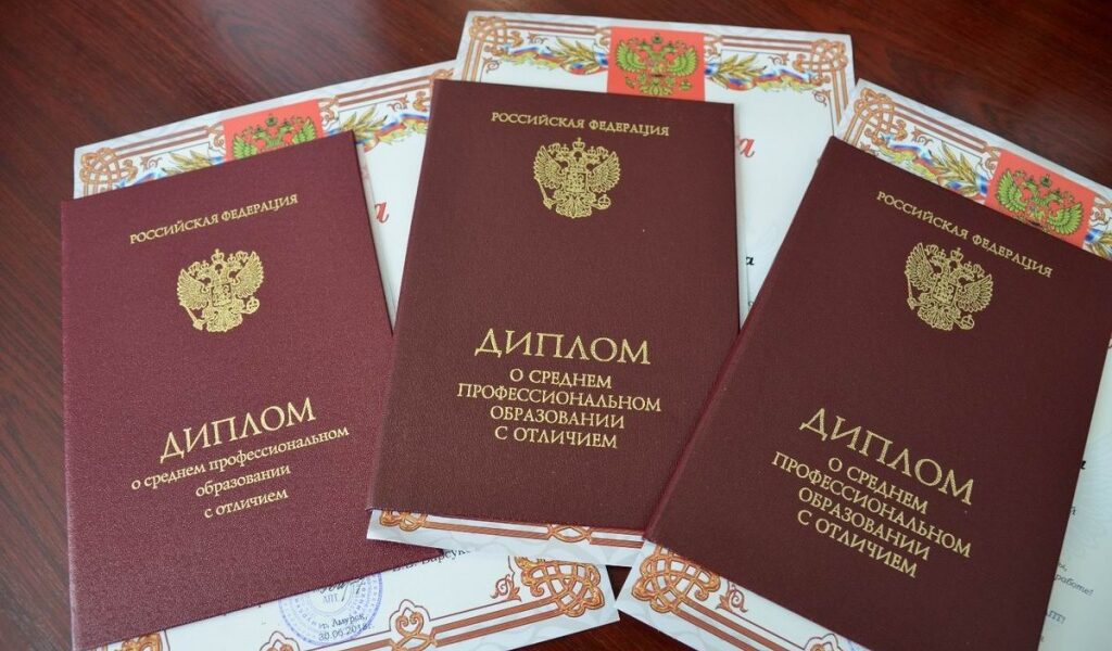 Купить диплом в Пятигорске на 4
