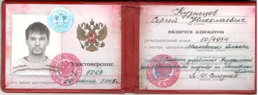 Купить диплом в Томске 7