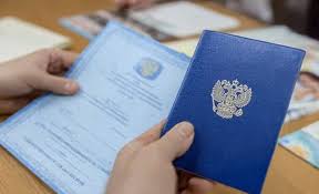 Купить диплом в Владикавказе с 8