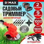 Как выбрать аккумуляторный газонокосилку