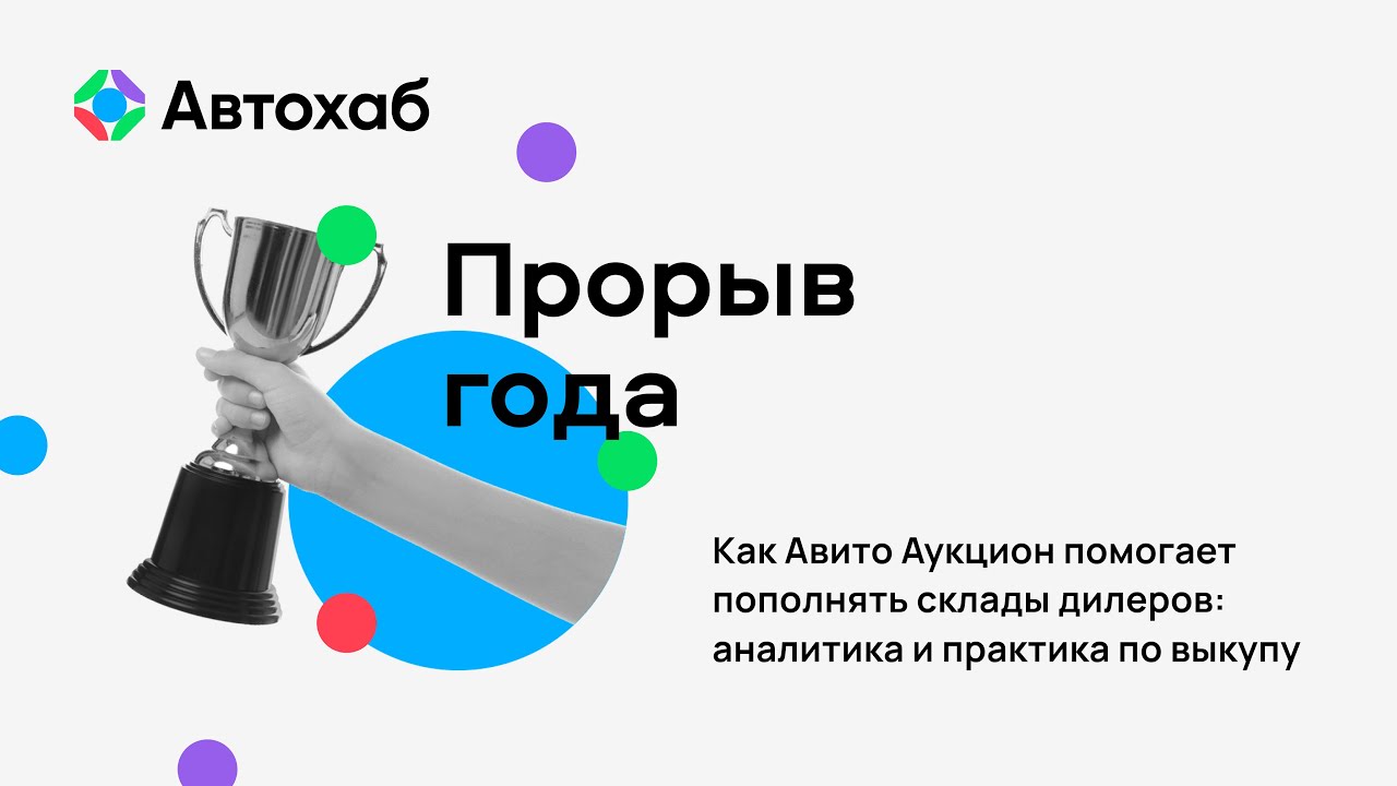 Полное руководство как поставить авто на комиссию и не ошибиться Полное руководство как поставить авто на комиссию и не ошибиться