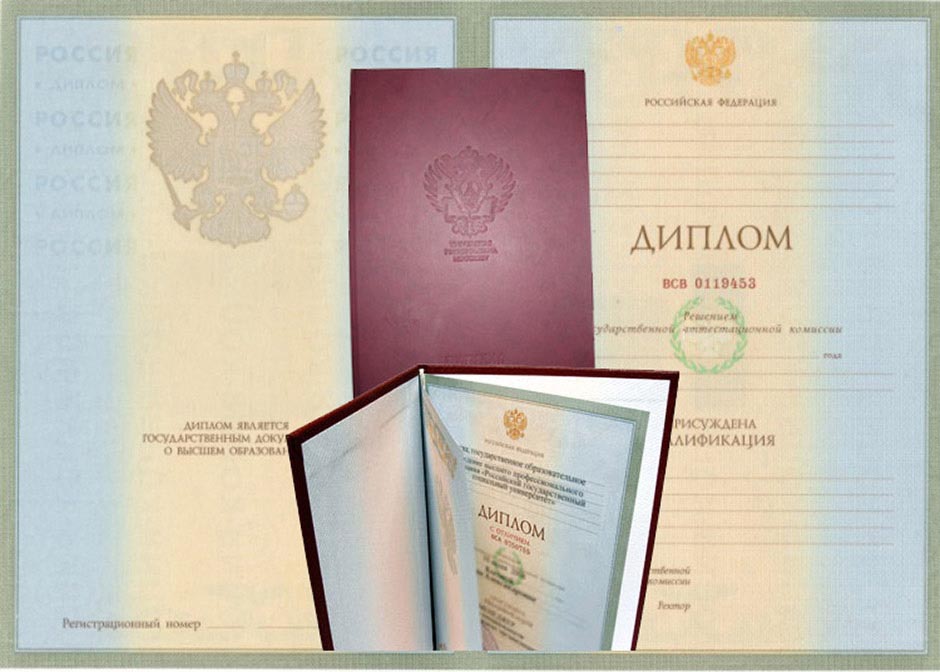 Как и где диплом купить пошаговое руководство