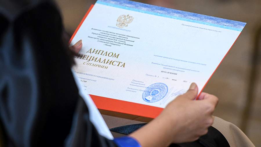 Как получить официальный документ онлайн 3