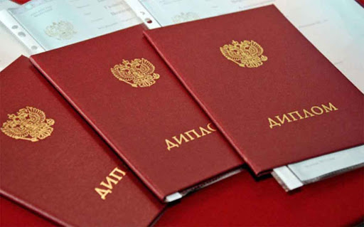 Купить диплом любого года выдачи - Легко и Быстро -1454795717 Купить диплом любого года выдачи - Легко и Быстро -1454795717