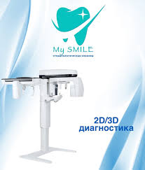 Удаление зубов Проблемы, методы и рекомендации